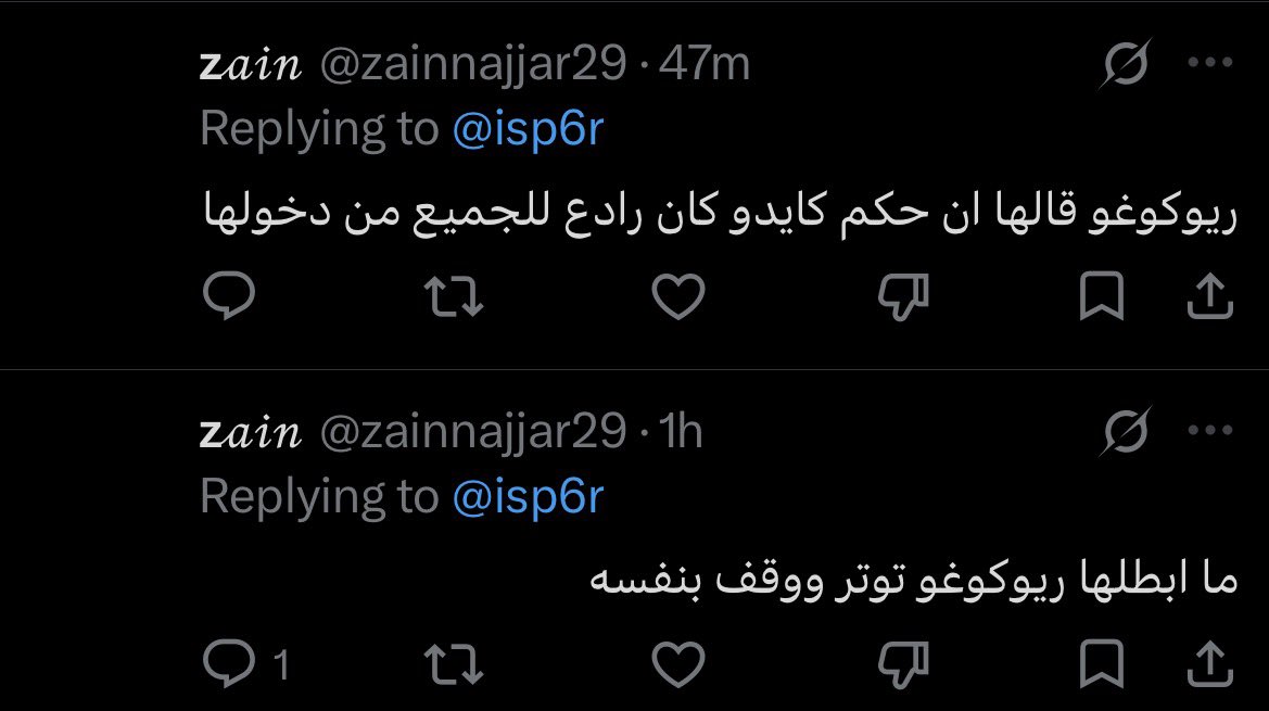 SP6R tweet media