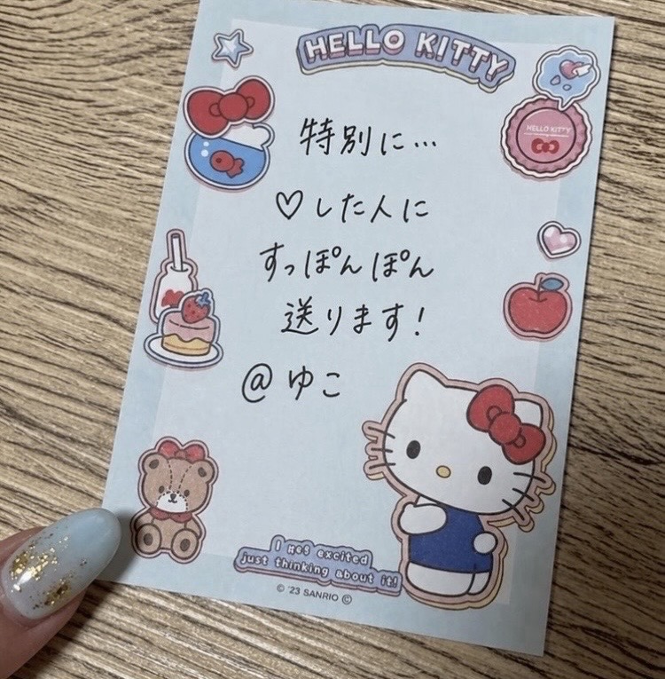 ゆこ tweet media
