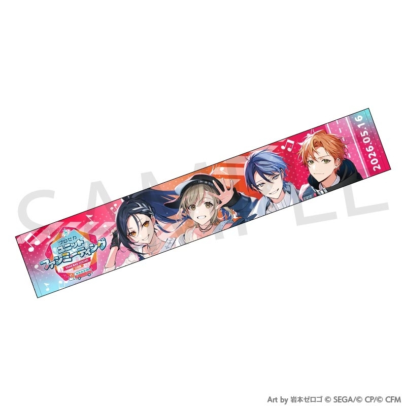 プロセカ グッズ情報 (@prskgoods) / Highlights / X
