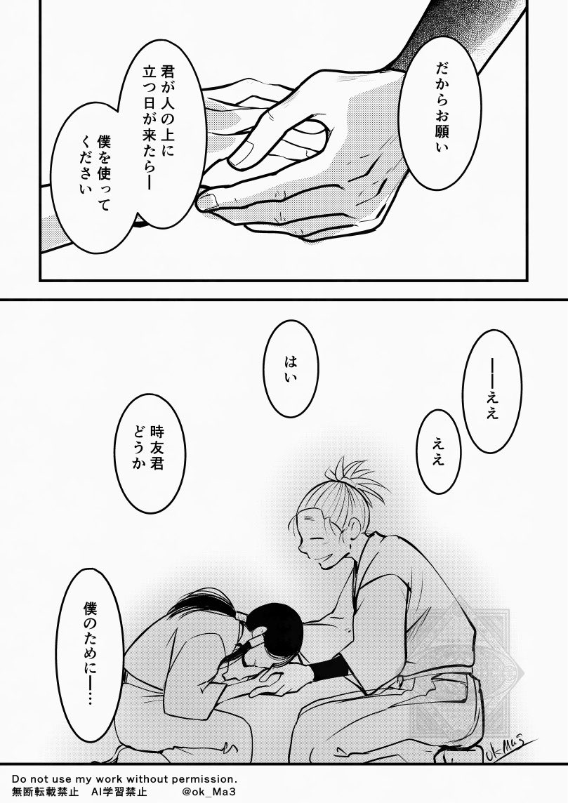 たっくん【9/21東4ホール う 36b】 (@Kariyatakkun) / Posts / X