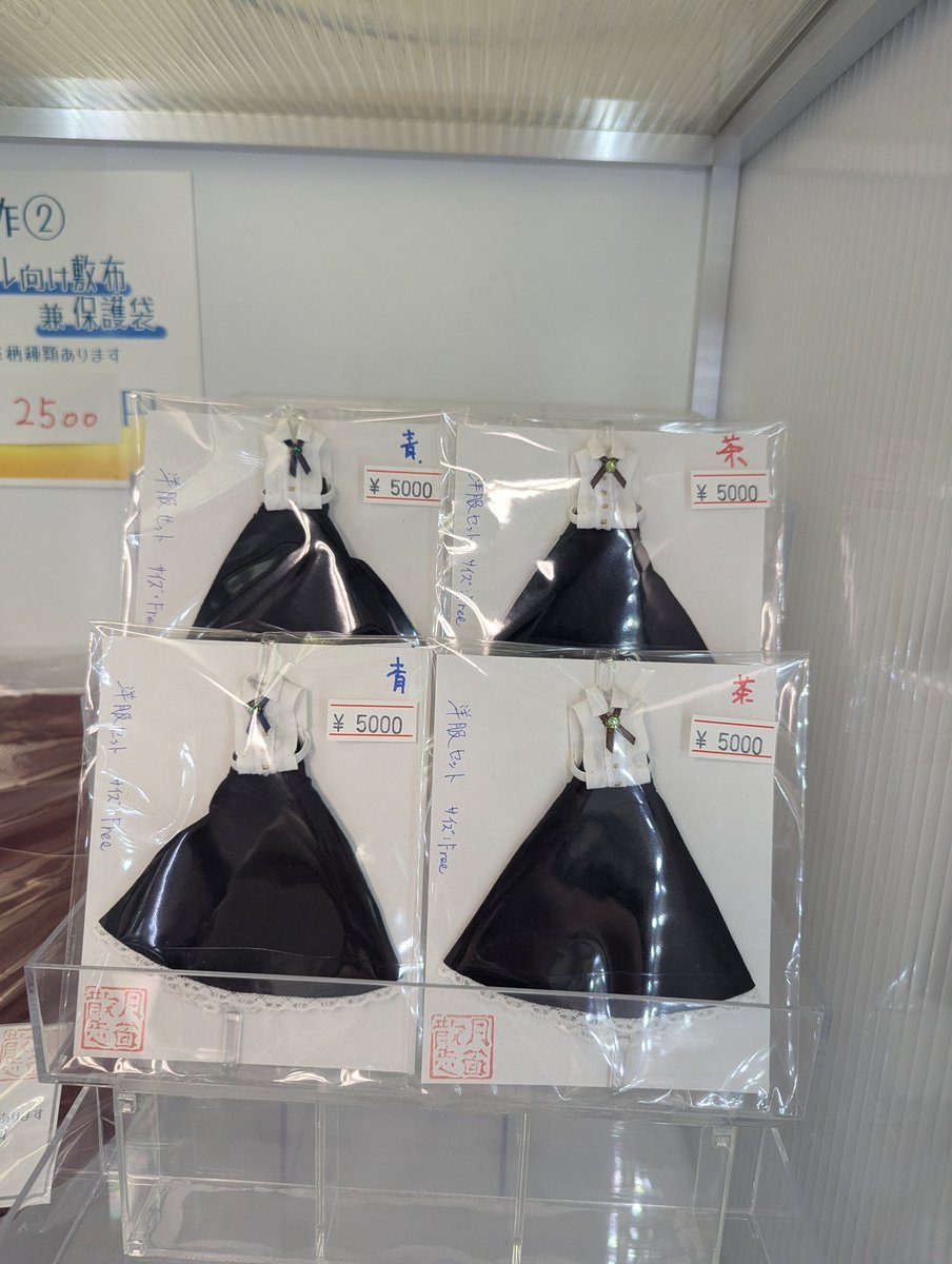 胴なし tweet media