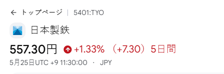 kouuuki312's tweet photo. 20年の経験
一度きりのチャンス。
5401 日本製鉄（553円） 強さが桁違い。  
買える今、迷うな。  
日本株はこれ一本でOK。 https://t.co/cIuQgyprxE