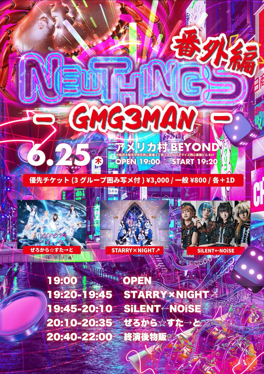 りょ→ tweet media
