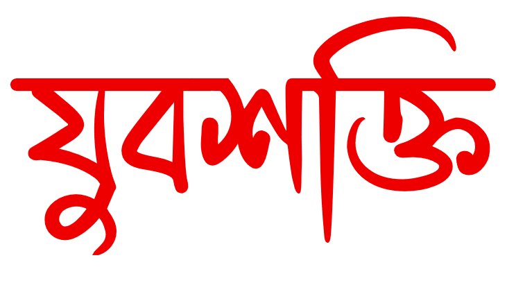 Ayantika Chattopadhyay ( অয়ন্তিকা ) tweet media