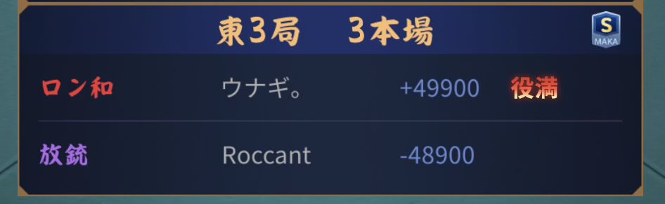ろっか🪓 tweet media