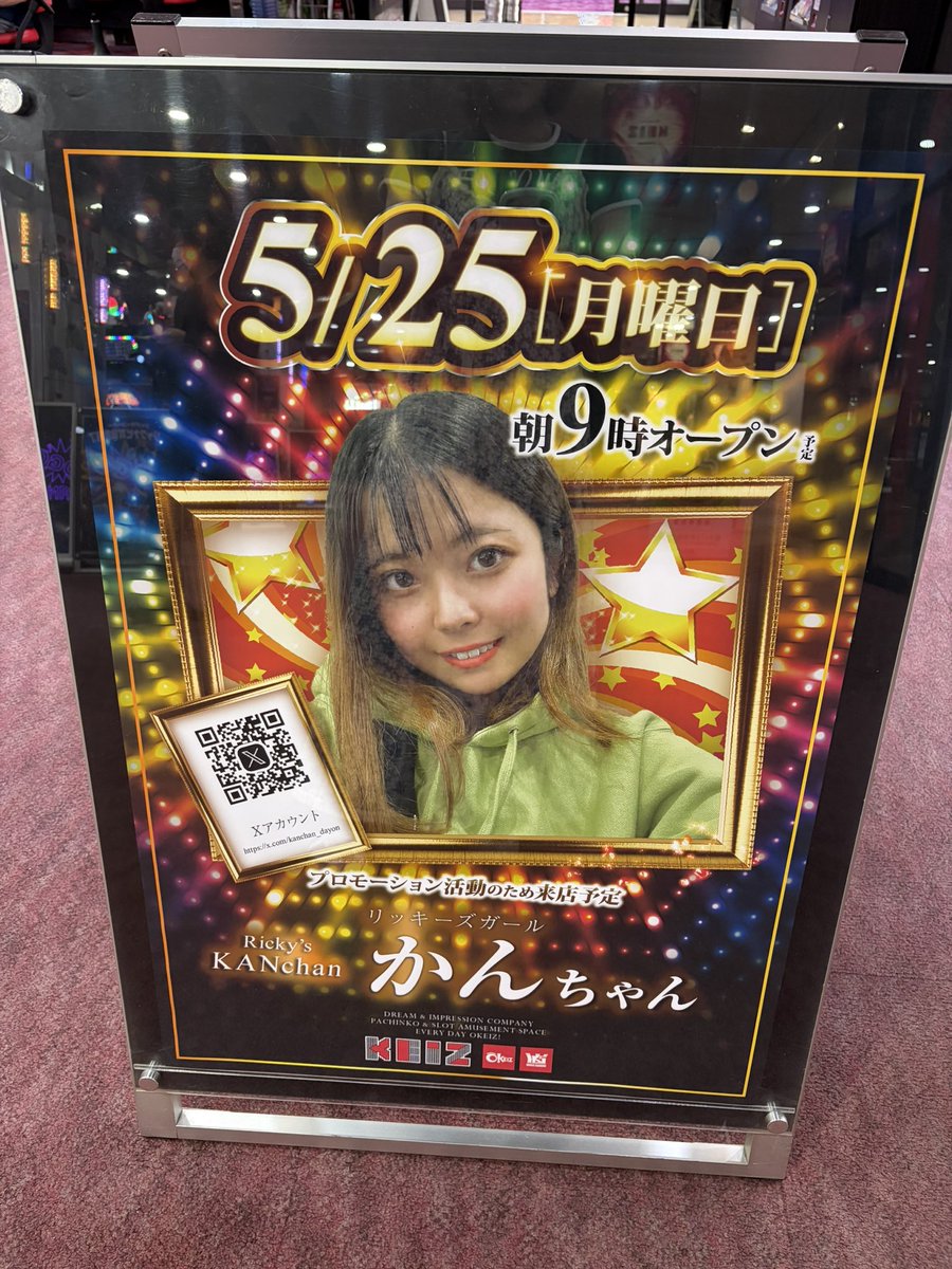山田佳帆🐥かほぴ🌼 tweet media