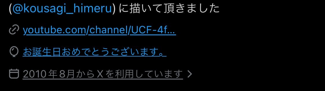 エクれーる tweet media