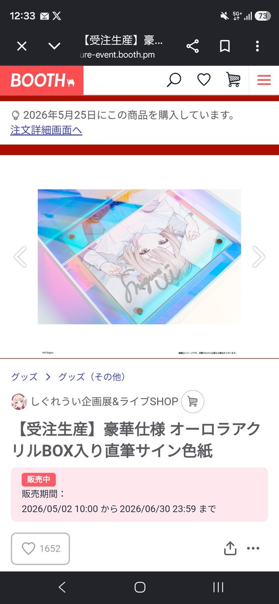 さとけー🌂 tweet media