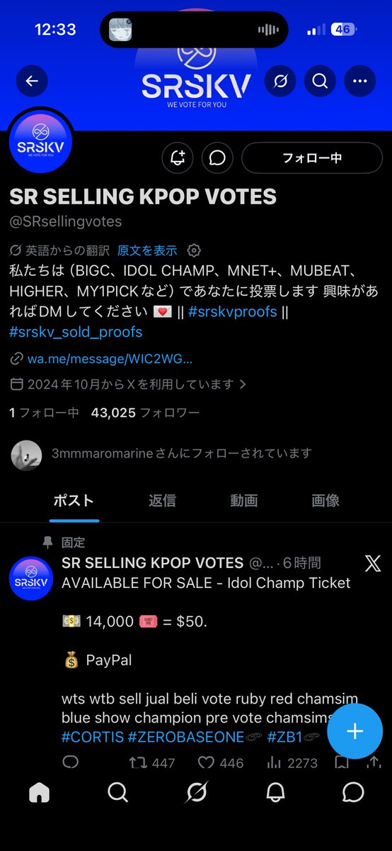 お取引 ☾ tweet media