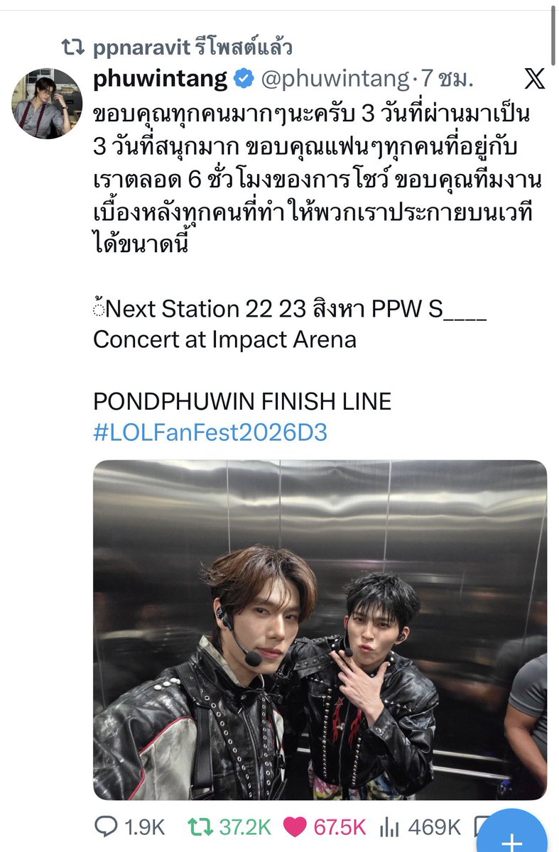 nda(เกือบจะมีสติแล้ว) tweet media