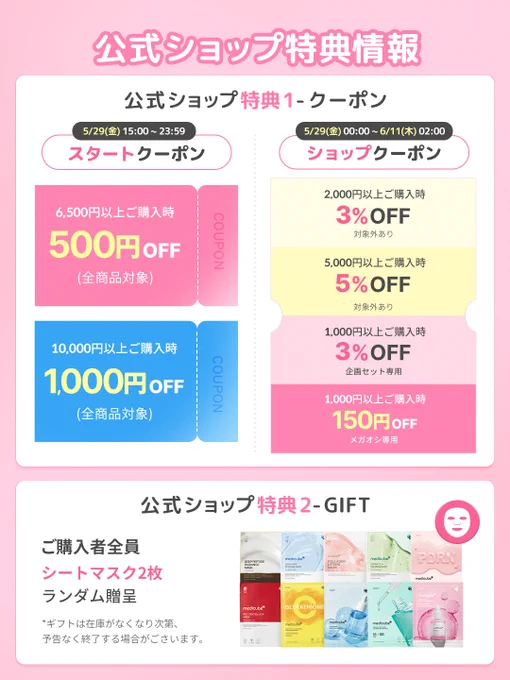 メディキューブ【medicube日本公式】 on X: 