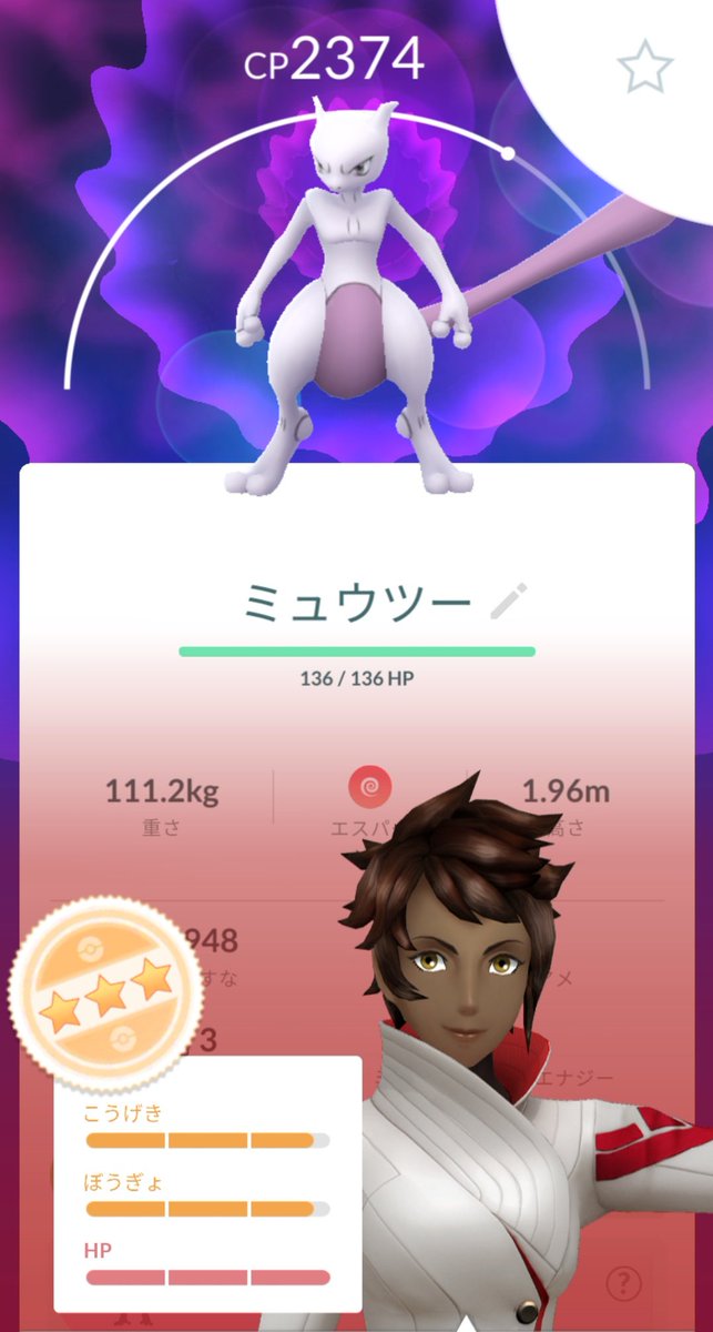 ぷにょぺも tweet media