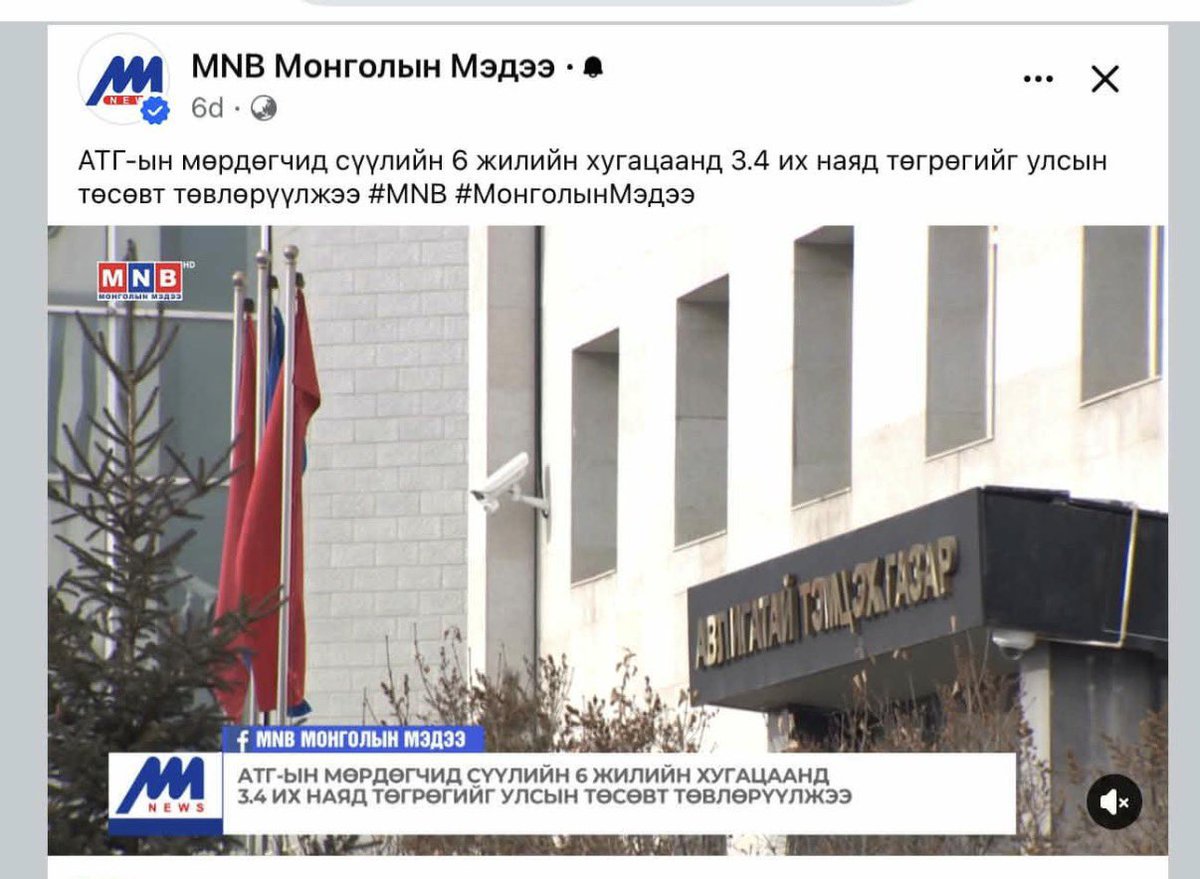Мандарваа tweet media