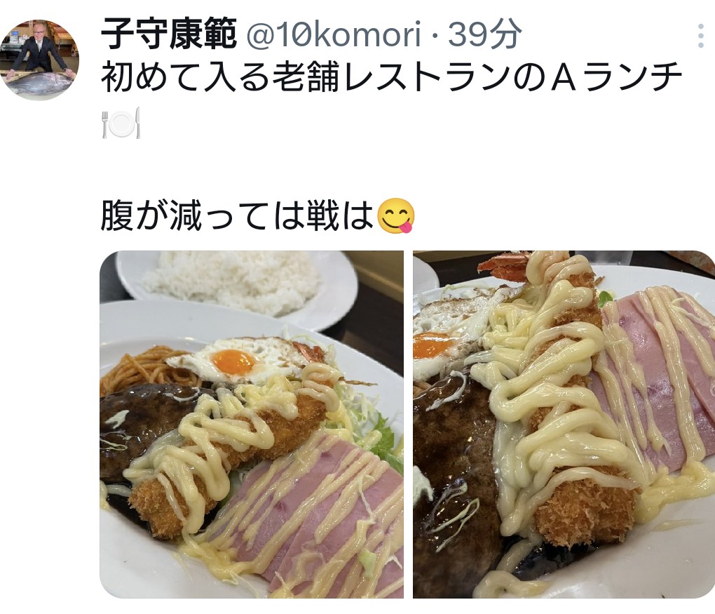 吉田享平【パヨクをシバいて40年-丸尾まき、落選運動中】←肖像権はフリー 旧@hokanch tweet media