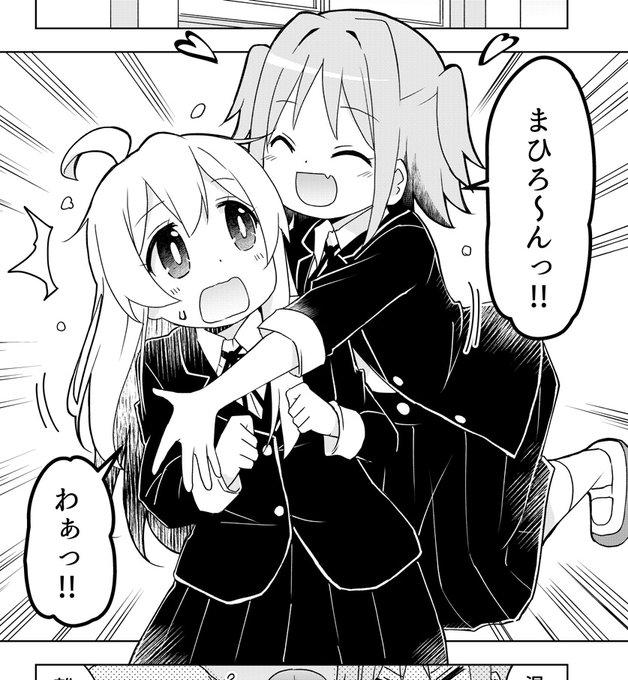 5月27日発売のお兄ちゃんはおしまい！公式アンソロジーコミック7巻に