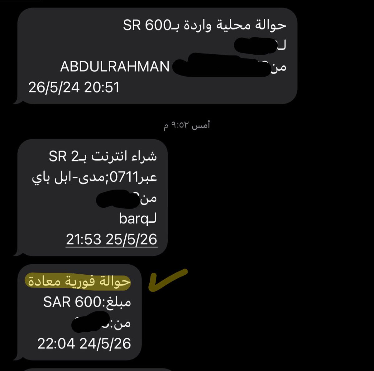 ོ﮼28مارس✩ tweet media