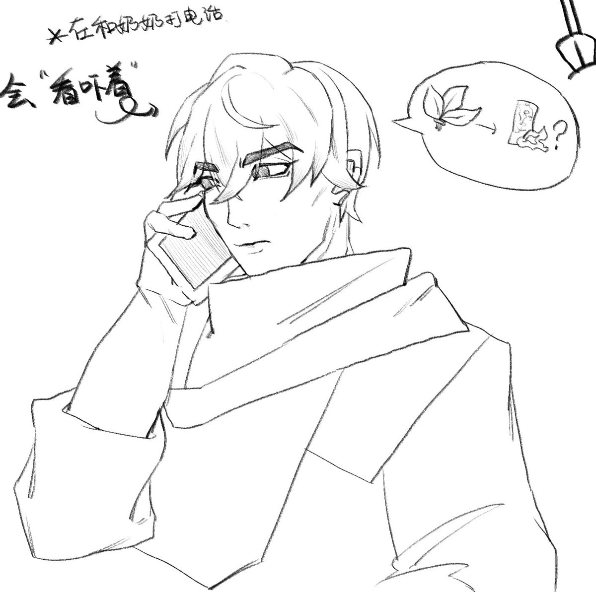 霰弹蔷薇 tweet media
