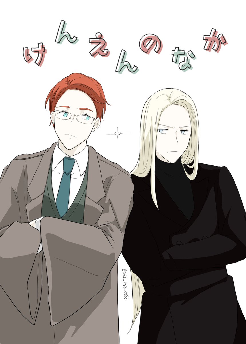 すなお tweet media