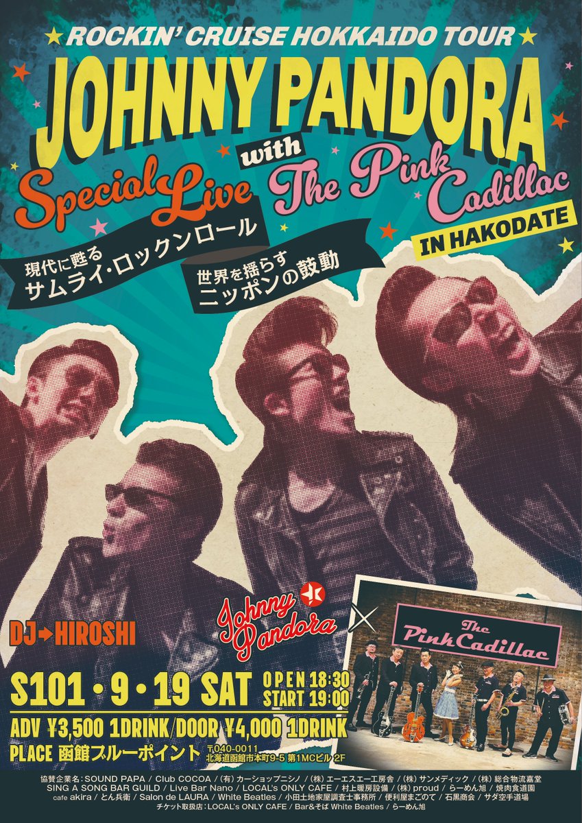 JOHNNY PANDORA tweet media