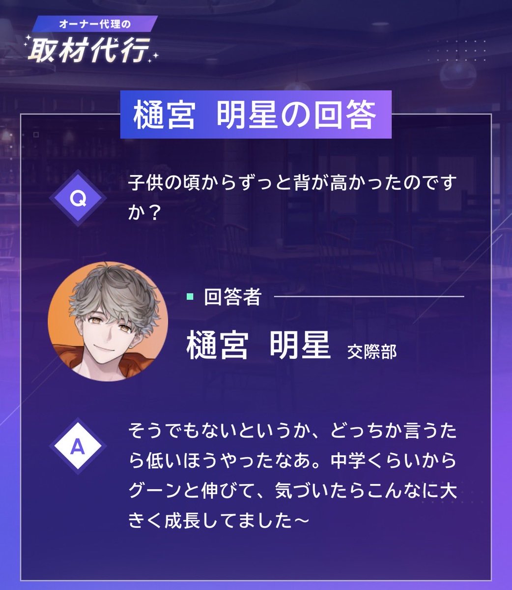mii_asyl's tweet photo. 個人的メロ回答TOP4 https://t.co/91uVflYLRp