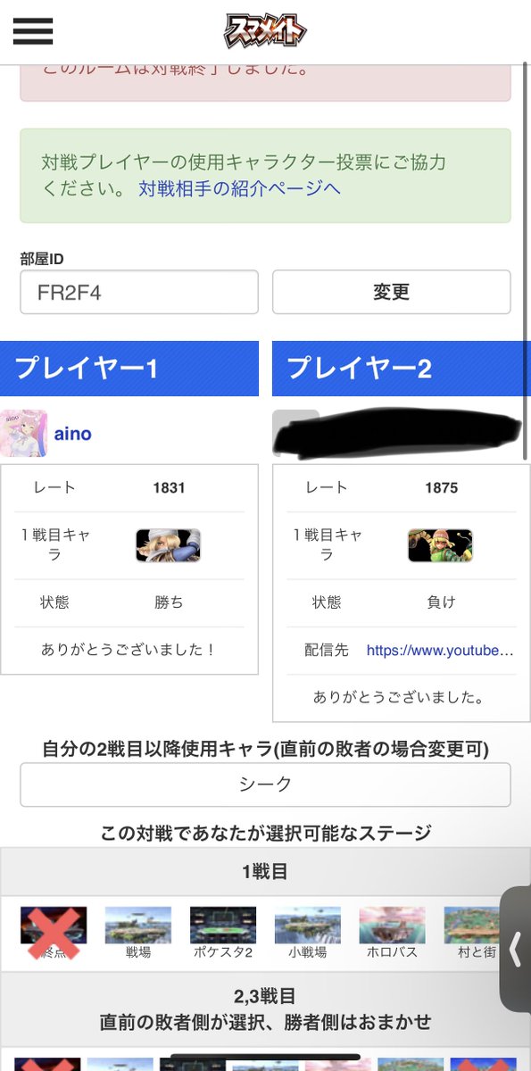 愛乃🪡🥷 tweet media