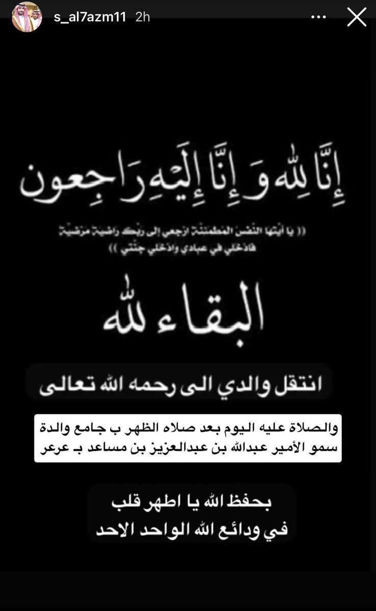 فيصل tweet media