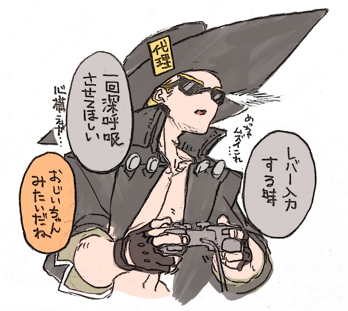 真九郎@期間限定 tweet media
