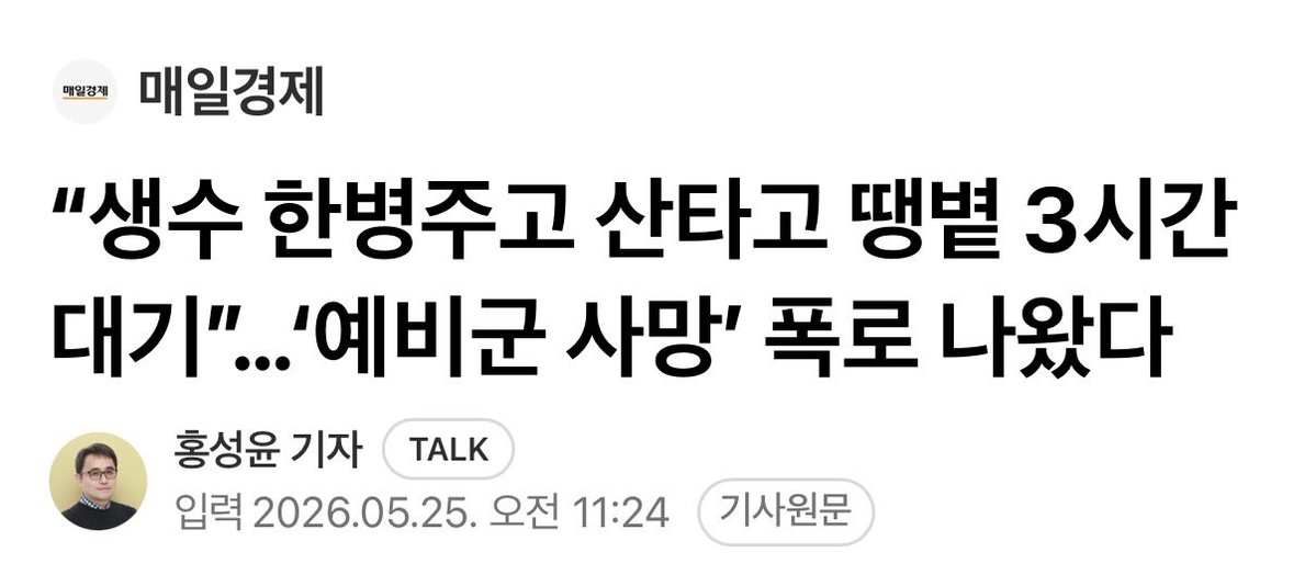 주진우 tweet media