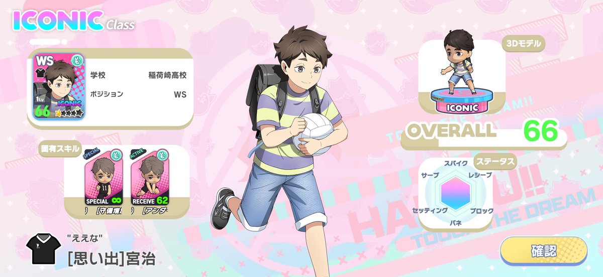 ダック tweet media