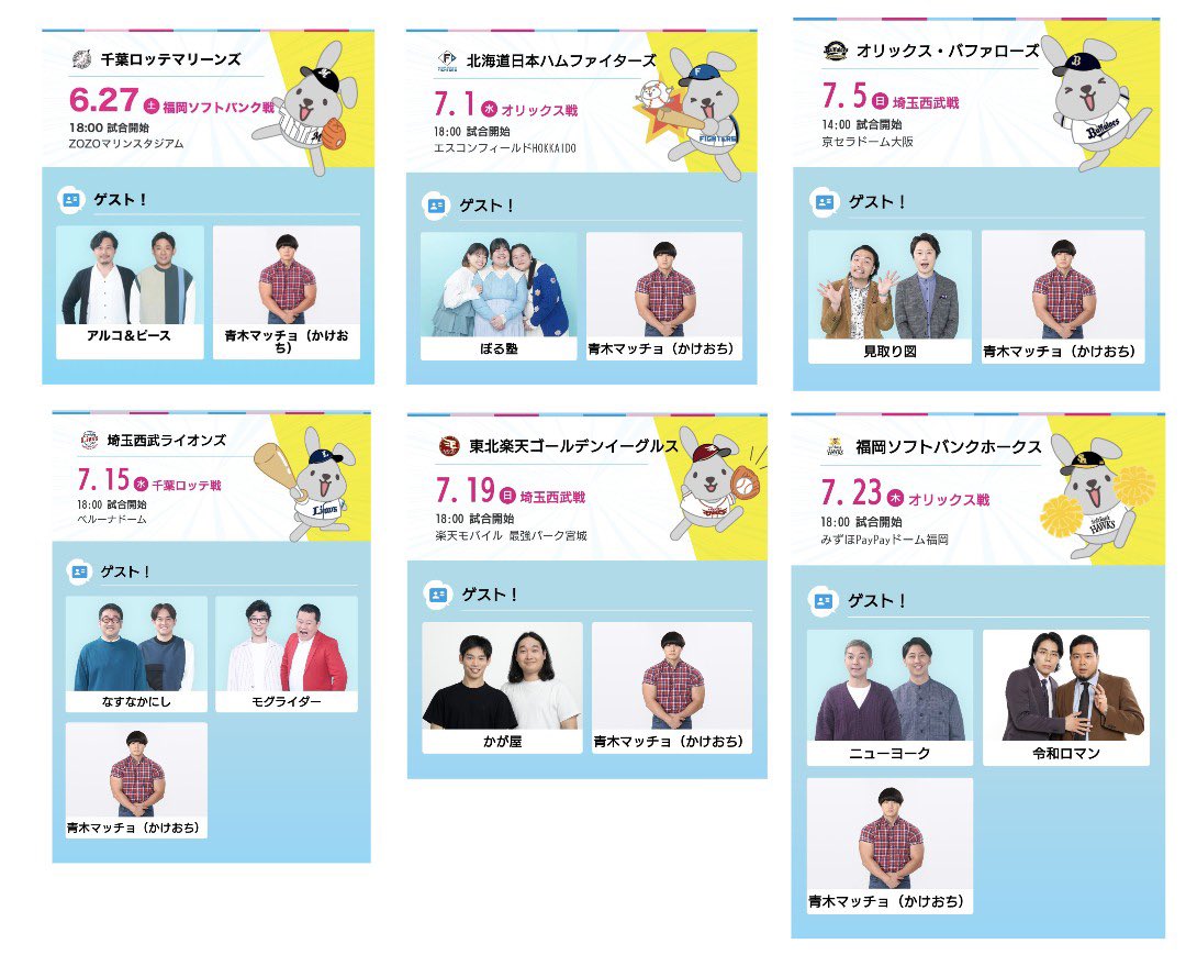 青木マッチョ(かけおち) tweet media