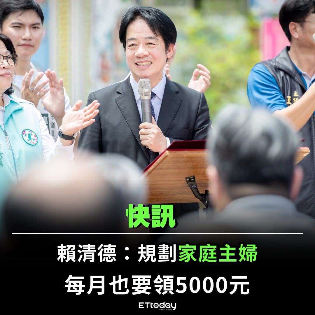 台灣魂阿安 tweet media
