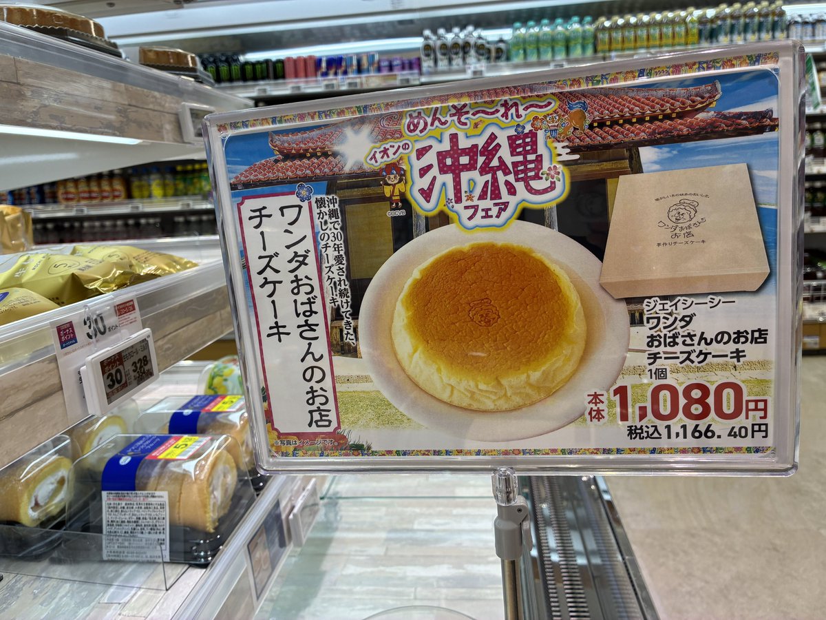 駒井 tweet media