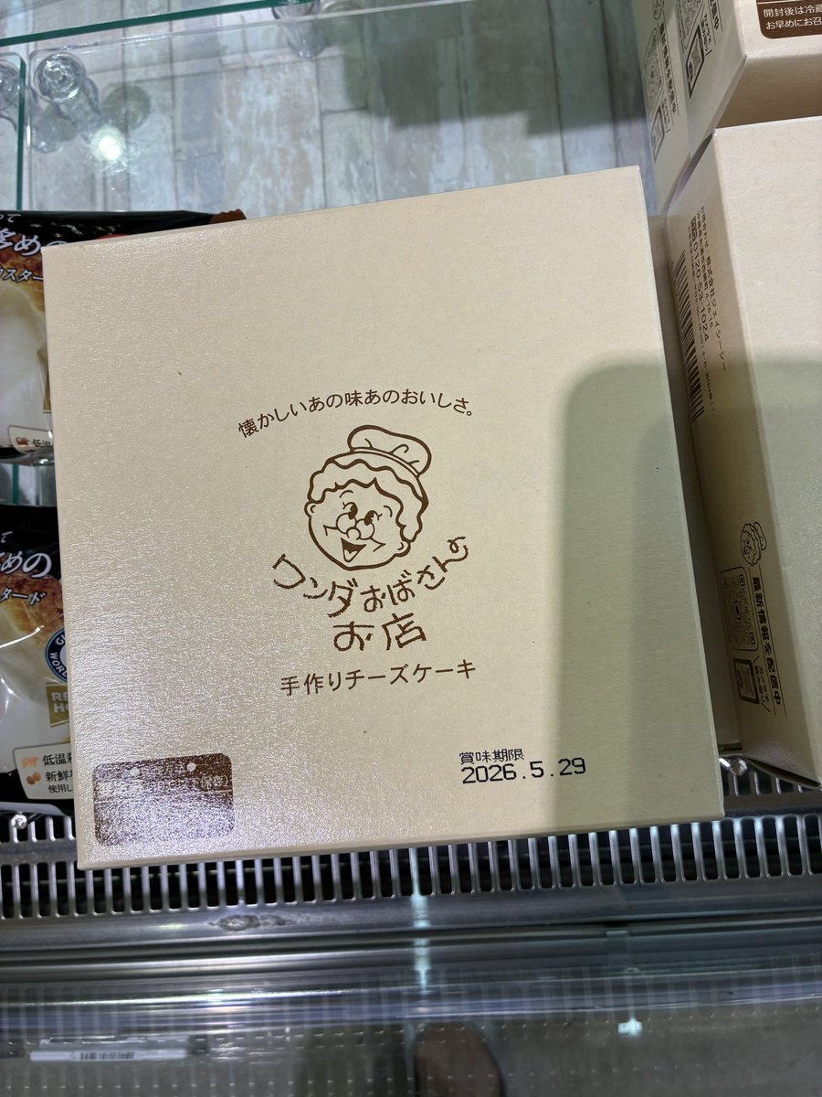 駒井 tweet media
