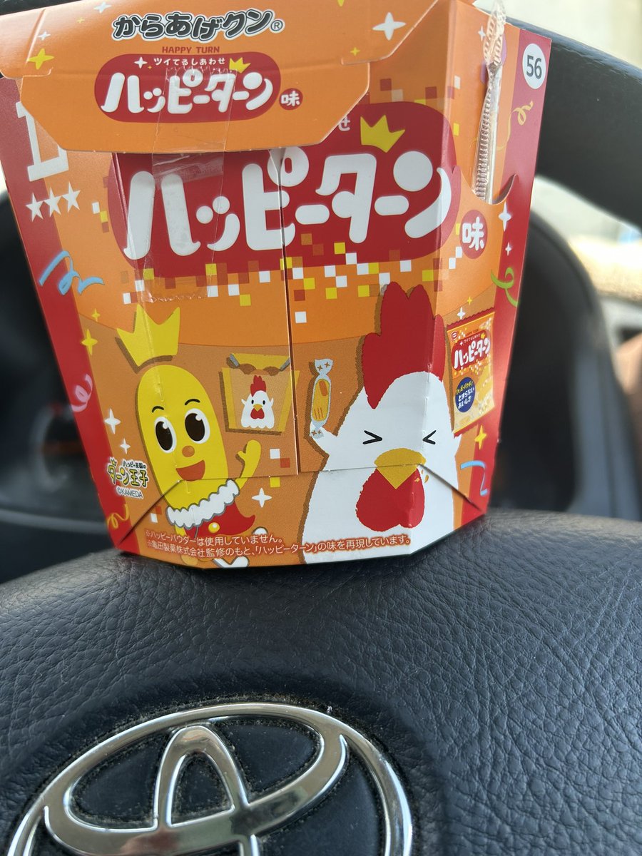aochi1978's tweet photo. あんまりハッピーターン感はなかった😢 https://t.co/kpfcdHyo5T