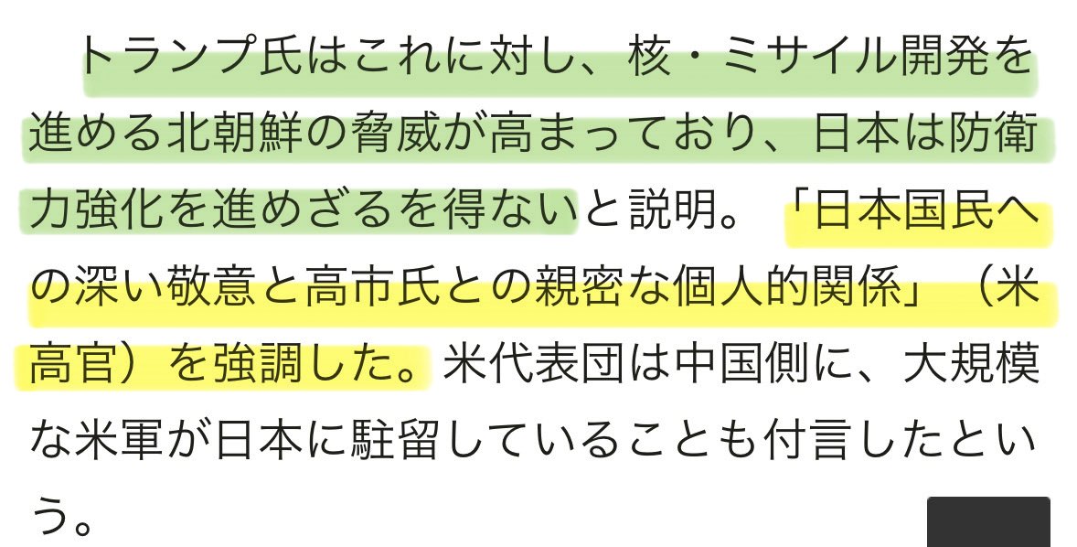 りむぱっと tweet media
