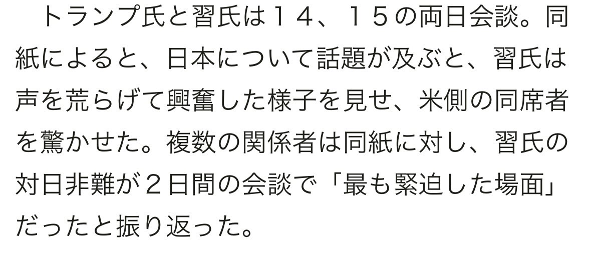 りむぱっと tweet media