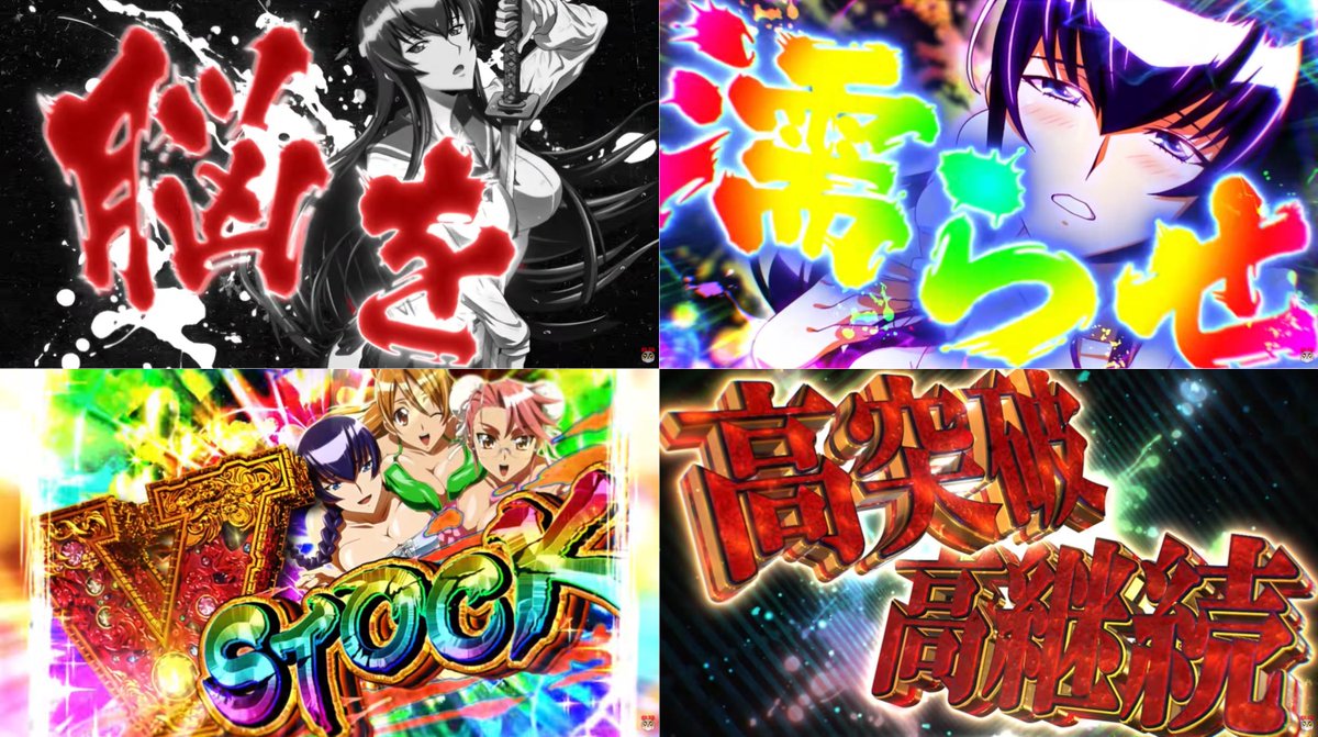 パチンコ・パチスロ.com tweet media
