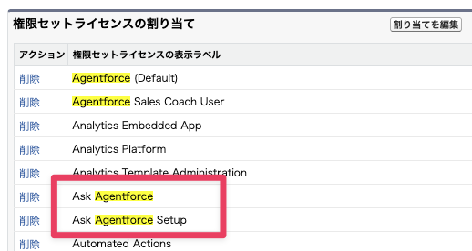 George リバネスCIO/リバネスナレッジ代表 tweet media