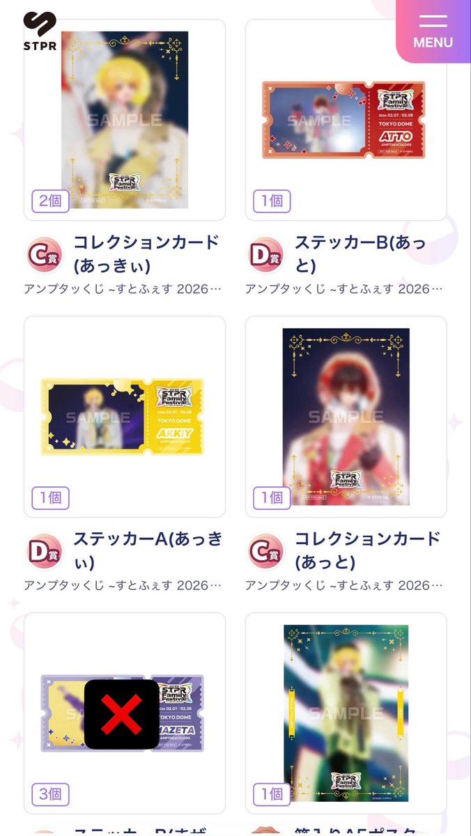 ♡ tweet media