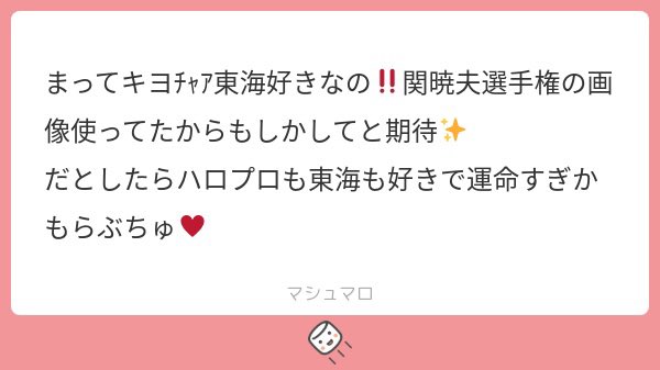 ﾏｼﾞｷﾖ@ドウ tweet media