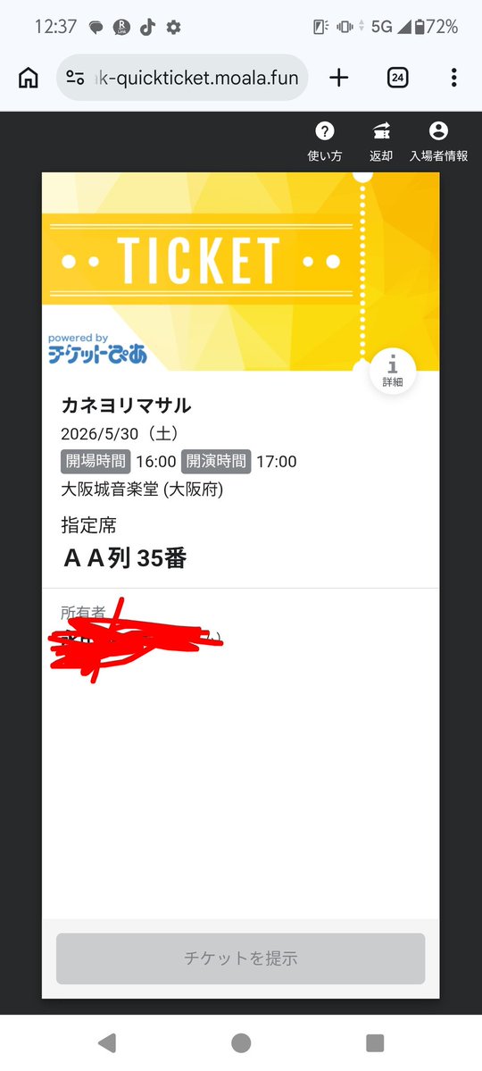 カネサバマン tweet media