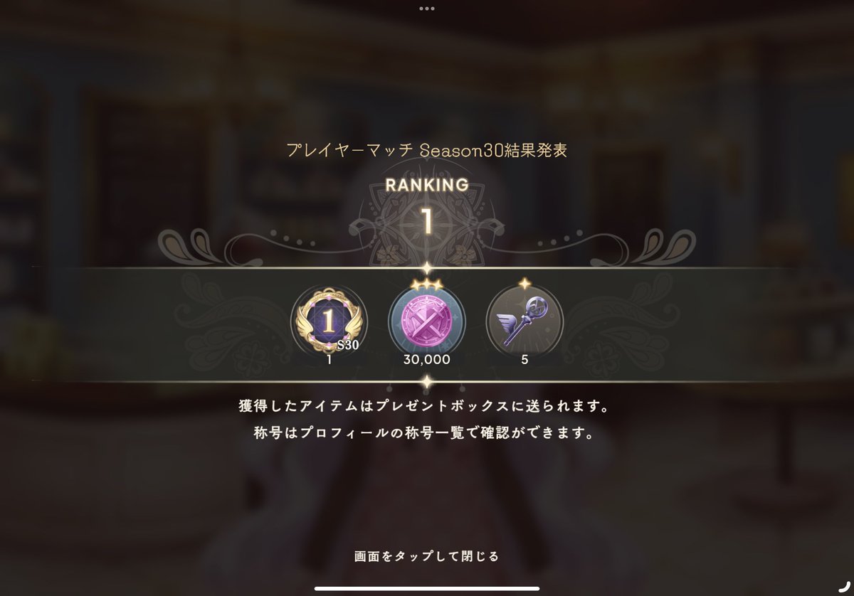 blp400137697's tweet photo. プレイヤーマッチは1位でした。1敗と1戦未消化。
今回が初の本格的な石割りです。
前半は立ち回りの甘さもあったりしましたが、後半巻き返して逆転できました。
夜活は割と大変だったので毎回石割りはできないですが、時間とやる気があるときにまた参戦したいと思います。
#まどドラ https://t.co/LEuPyMDZ7Z