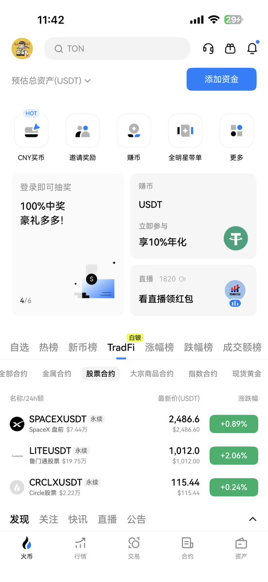 大表哥【正能量】 tweet media