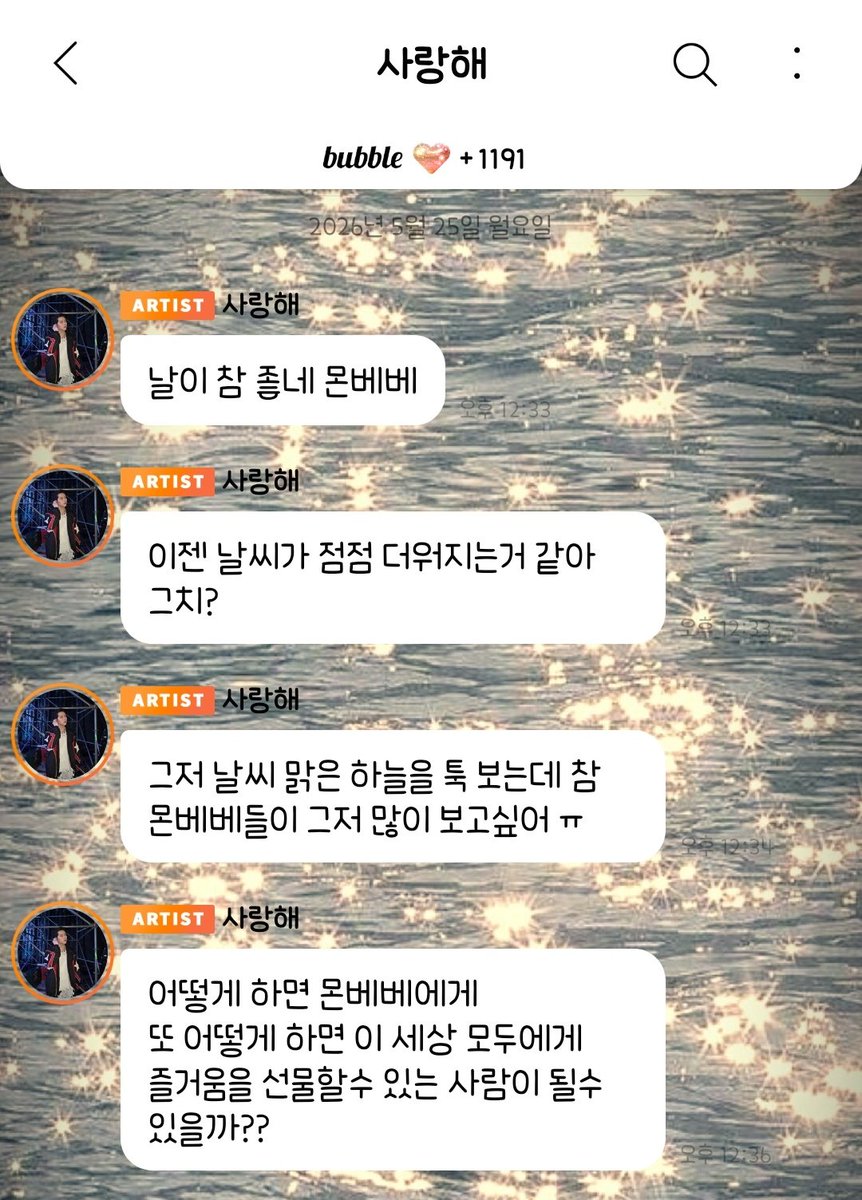 주꾸미 tweet media