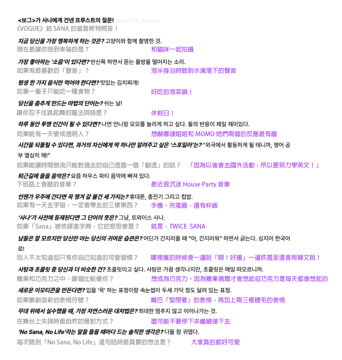 沒有喜歡🐹🐧原稿中🖋 tweet media