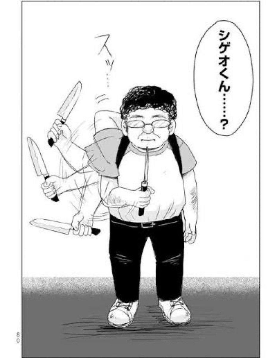 Kくん tweet media