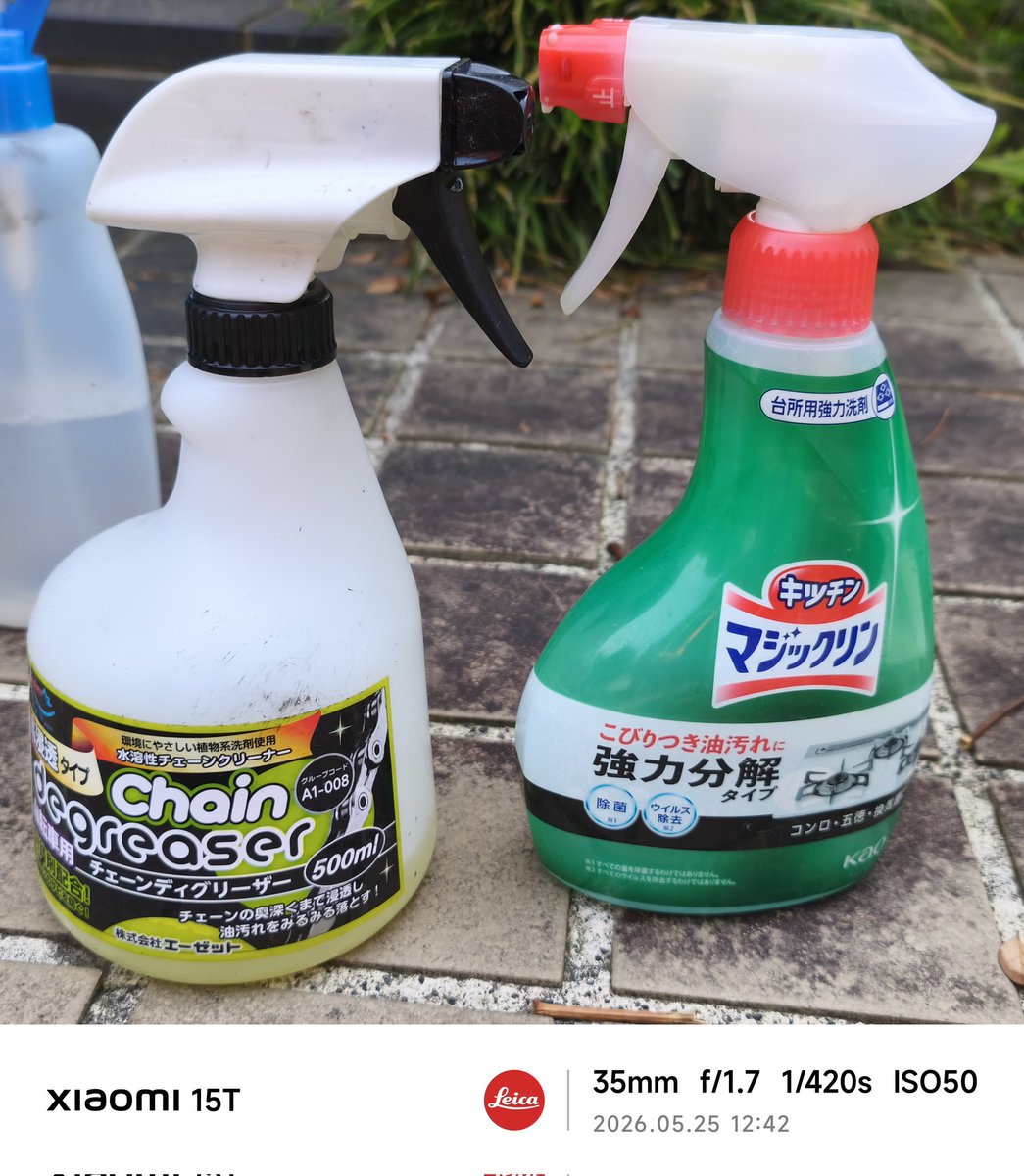 シマノからは「チェーンは中性で」どの通達がありますから、カセットも