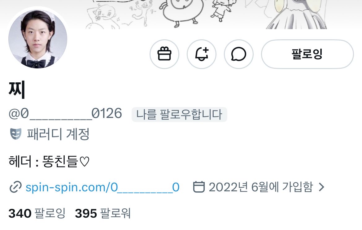 스피노사우르스 tweet media