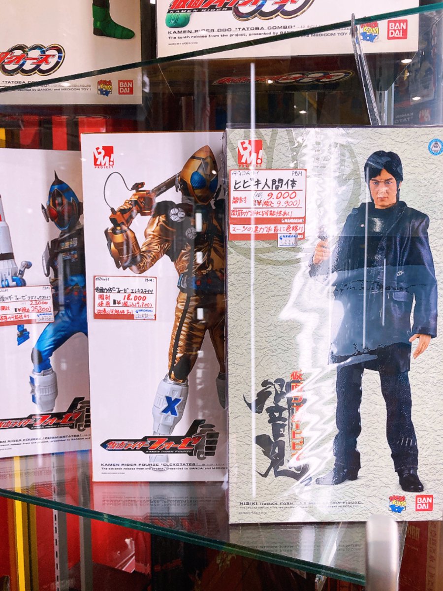 MANDARAKE EARTH tweet media