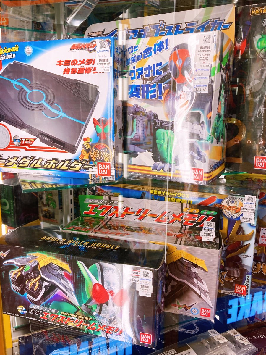 MANDARAKE EARTH tweet media